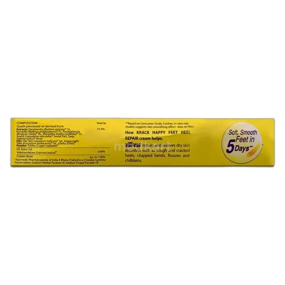 krack heel repair cream 25 gm